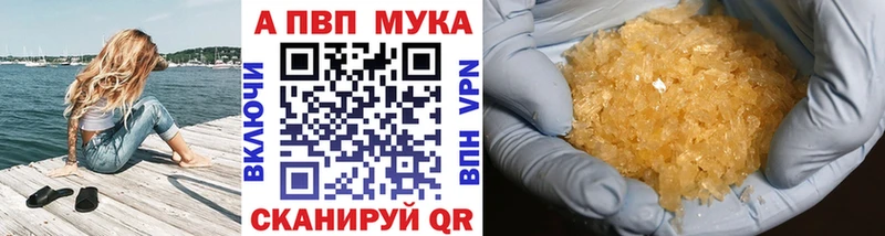 Купить закладку МАРИХУАНА  А ПВП  Мефедрон  Кубинка