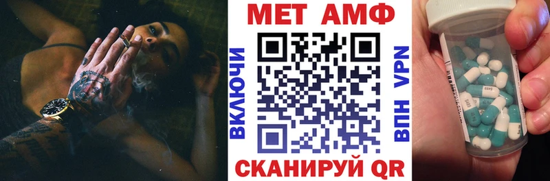 Купить где  Кубинка  Amphetamine Розовый 