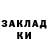 Гашиш гашик Kseniya Zmeeva
