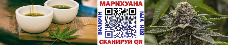 Еда ТГК марихуана  Купить где  Кубинка 