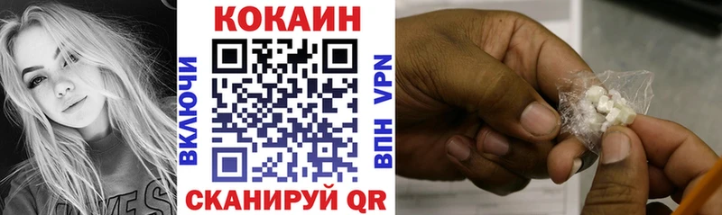 Купить  Кубинка  COCAIN Колумбийский 