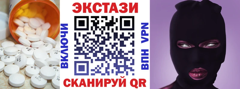 Купить где  Кубинка  Экстази XTC 