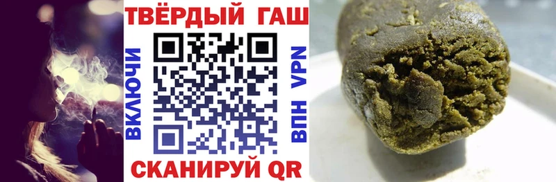 Купить где  Кубинка  ГАШИШ гашик 