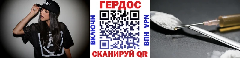 Купить закладки  Кубинка  Героин хмурый 