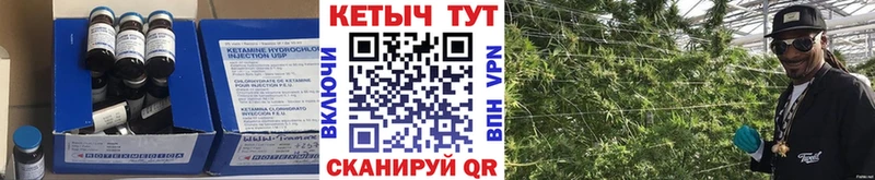 Купить  Кубинка  Кетамин VHQ 
