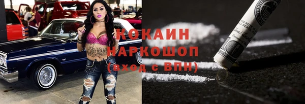 MDMA Кинешма