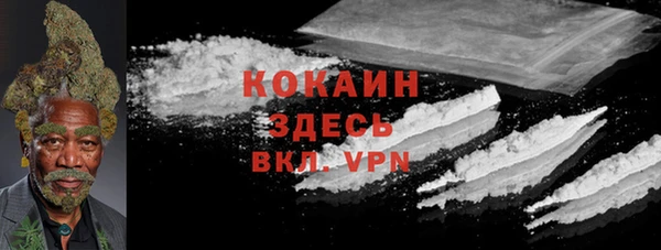 MDMA Кинешма