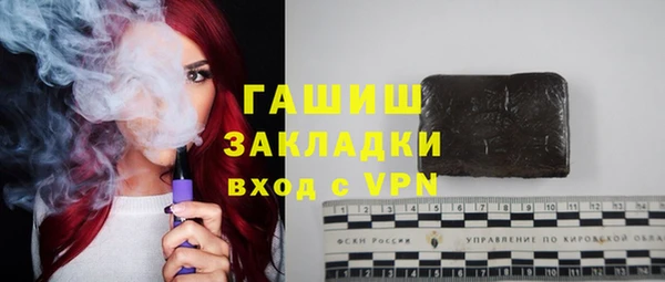 MDMA Кинешма