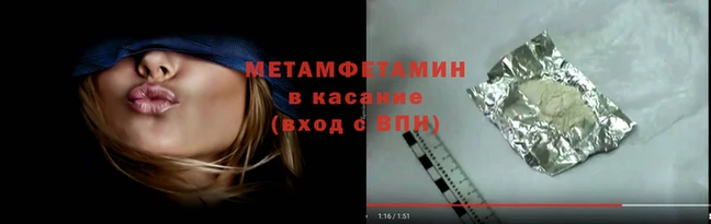 MDMA Кинешма