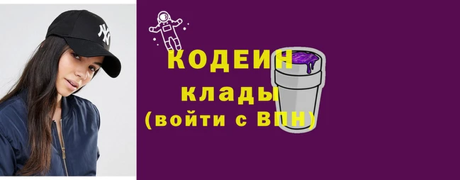 MDMA Кинешма