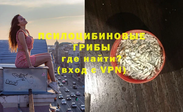 MDMA Кинешма