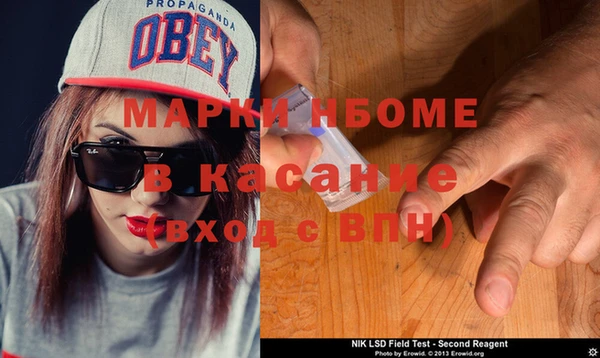 MDMA Кинешма