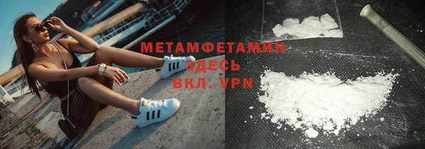 MDMA Кинешма