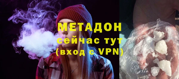MDMA Кинешма
