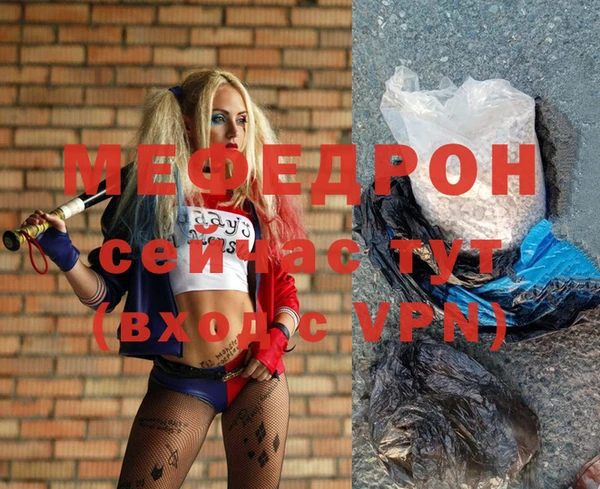 MDMA Кинешма