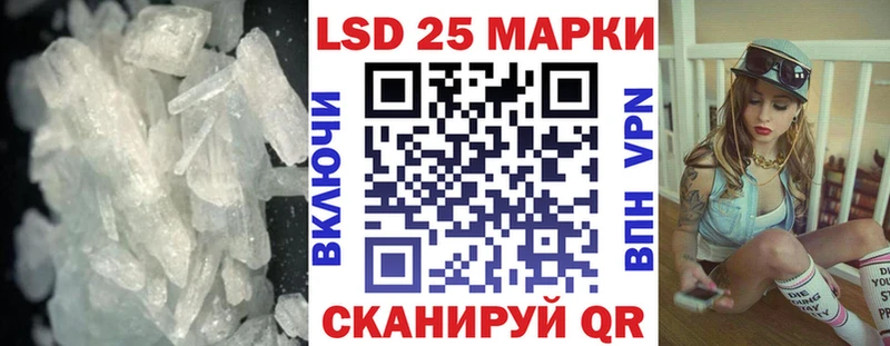 Лсд 25 экстази кислота  Купить закладки  Кубинка 