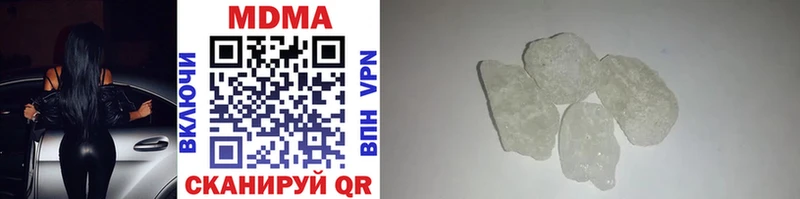 Купить закладки  Кубинка  МДМА VHQ 