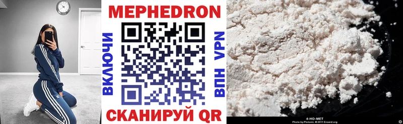 Купить где Кубинка Мефедрон мука