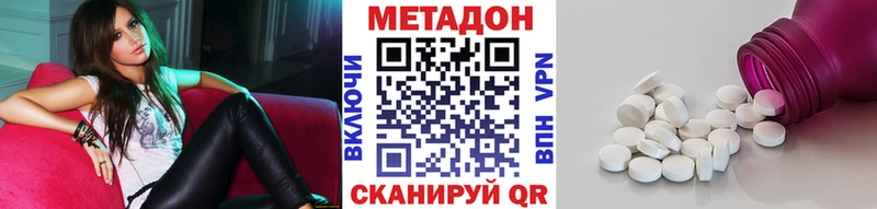 Купить закладки  Кубинка  МЕТАДОН мёд 