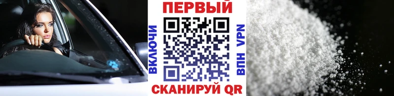 Купить где  Кубинка  Первитин витя 